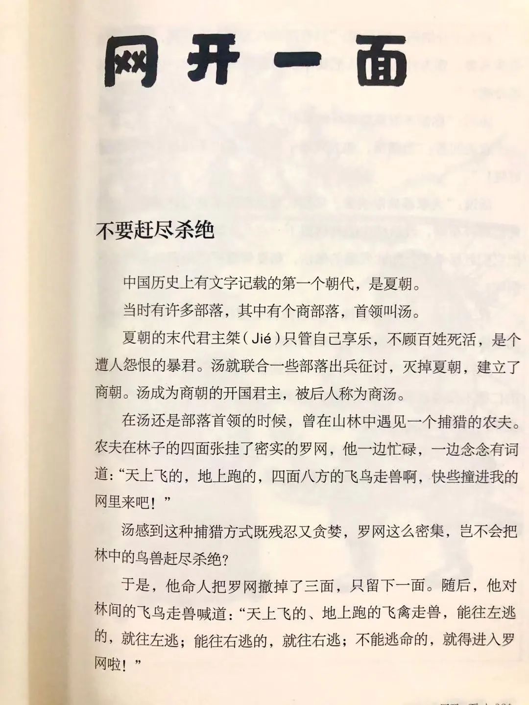 入口造句简单_入口造句_造句入口是