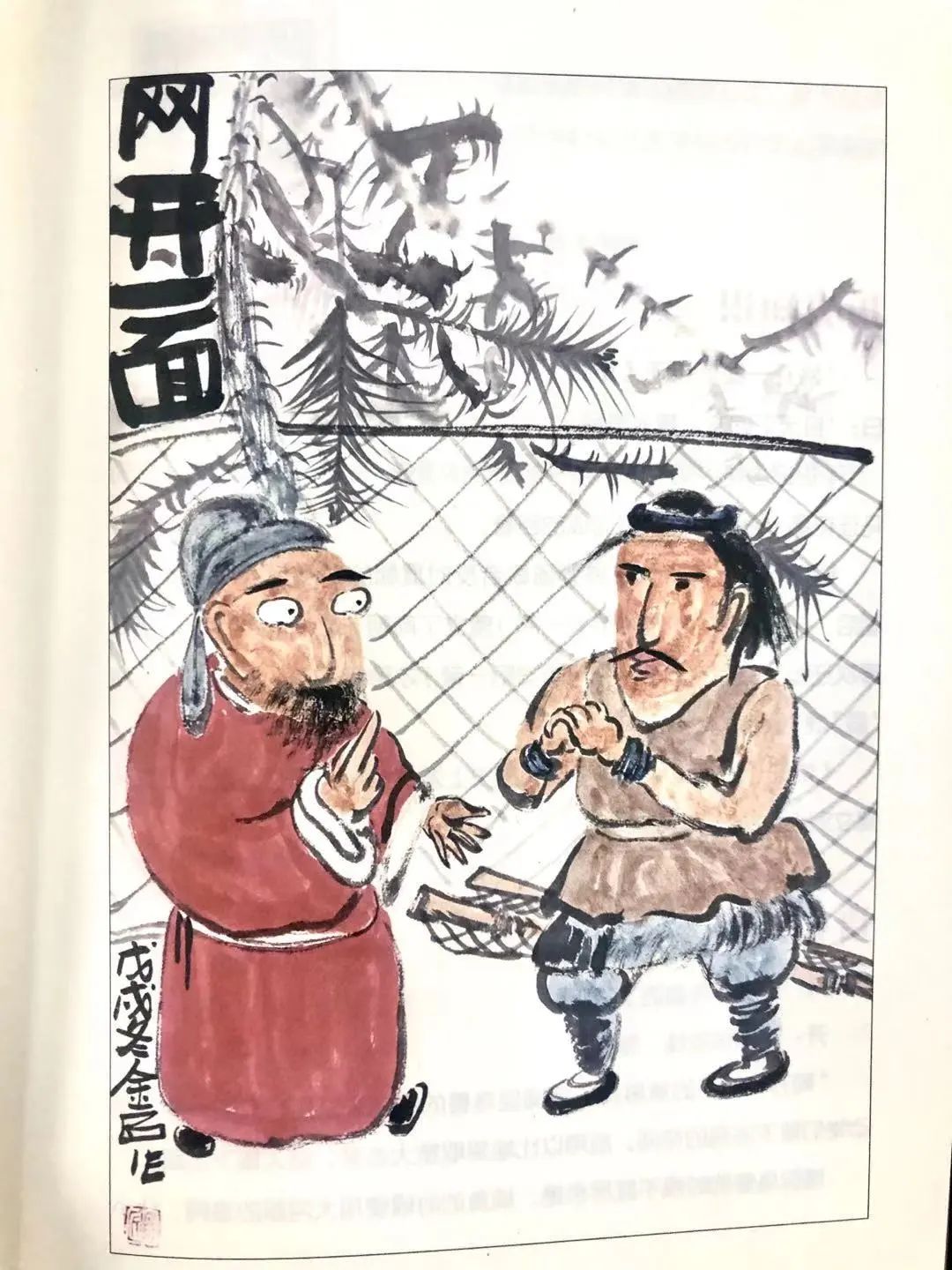 入口造句_造句入口是_入口造句简单
