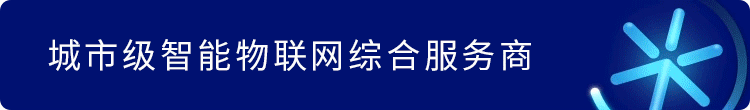 特斯联如何手机开门禁_特斯联重庆项目_特斯联