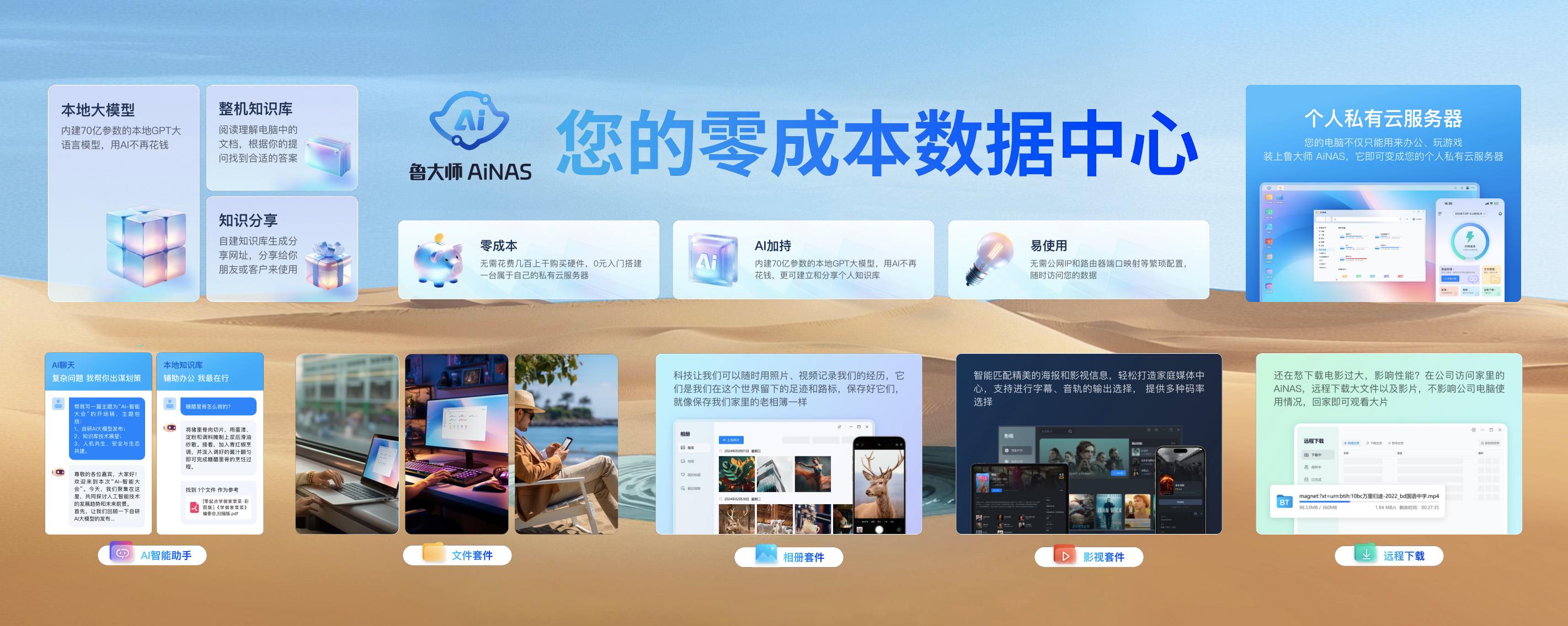 新浪微盘_新浪微盘还能用吗_新浪微盘网页版