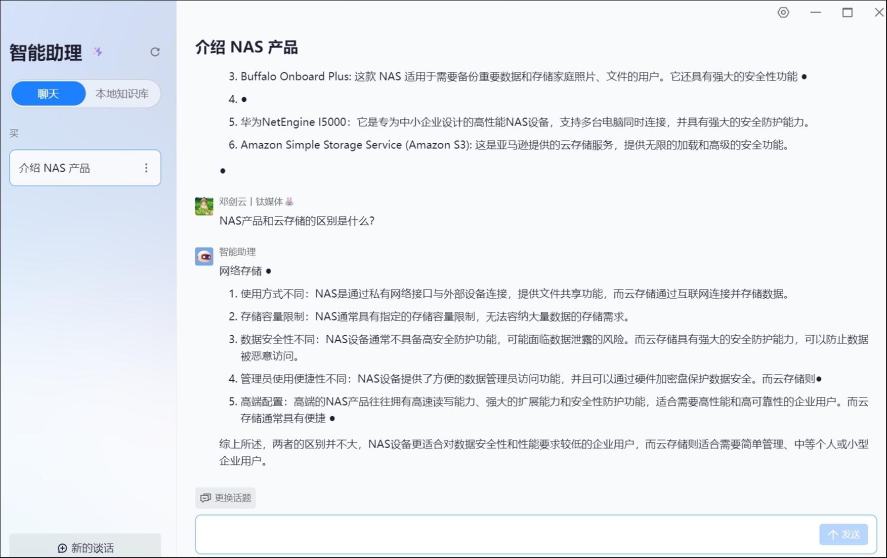 新浪微盘网页版_新浪微盘_新浪微盘还能用吗