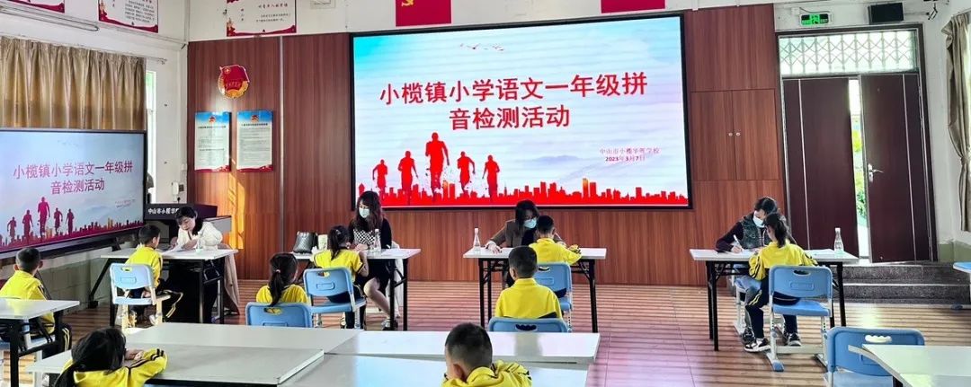 拼音镇江市_拼音镇的_镇的拼音