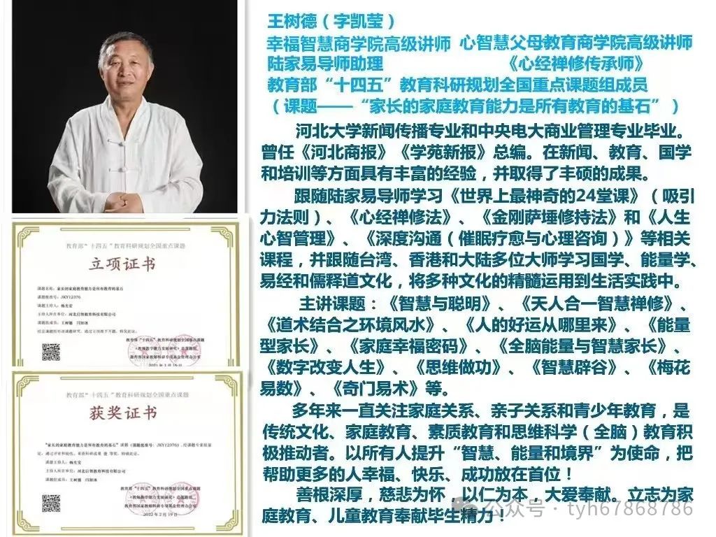 卧部首拼音_卧部首是卜吗_卧的部首