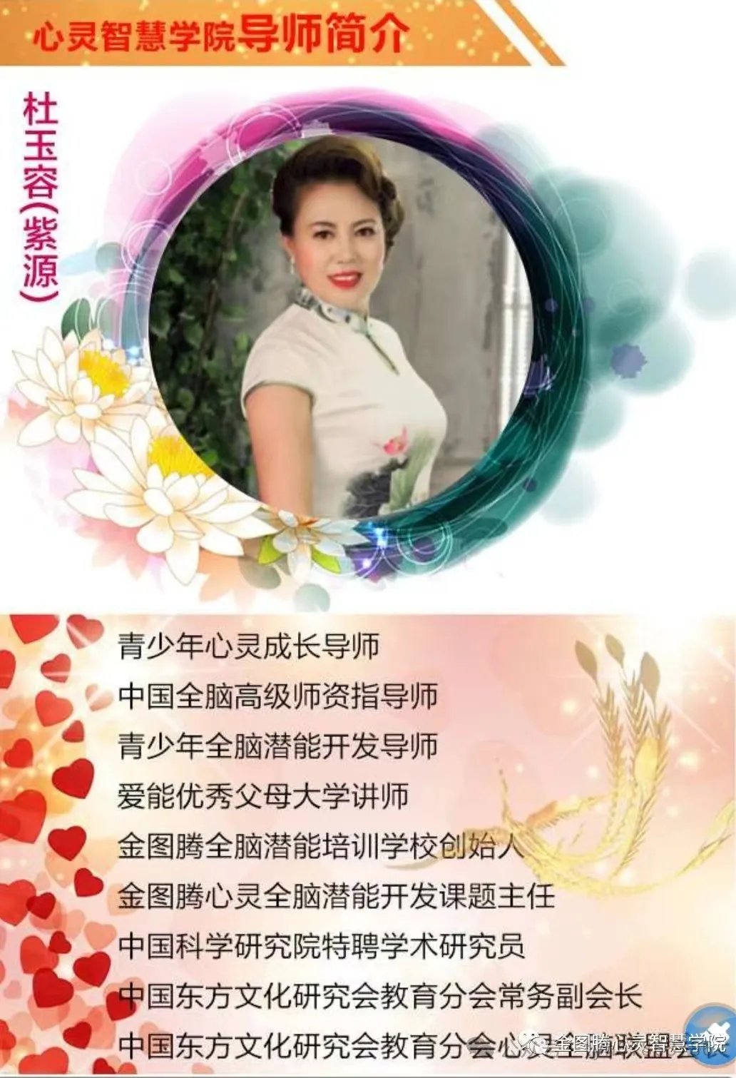卧的部首_卧部首拼音_卧部首是卜吗