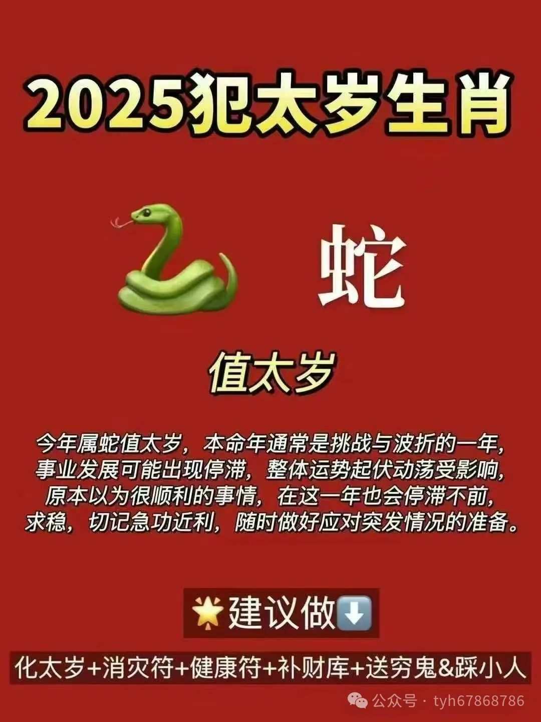 卧的部首_卧部首和组词_卧部首和结构