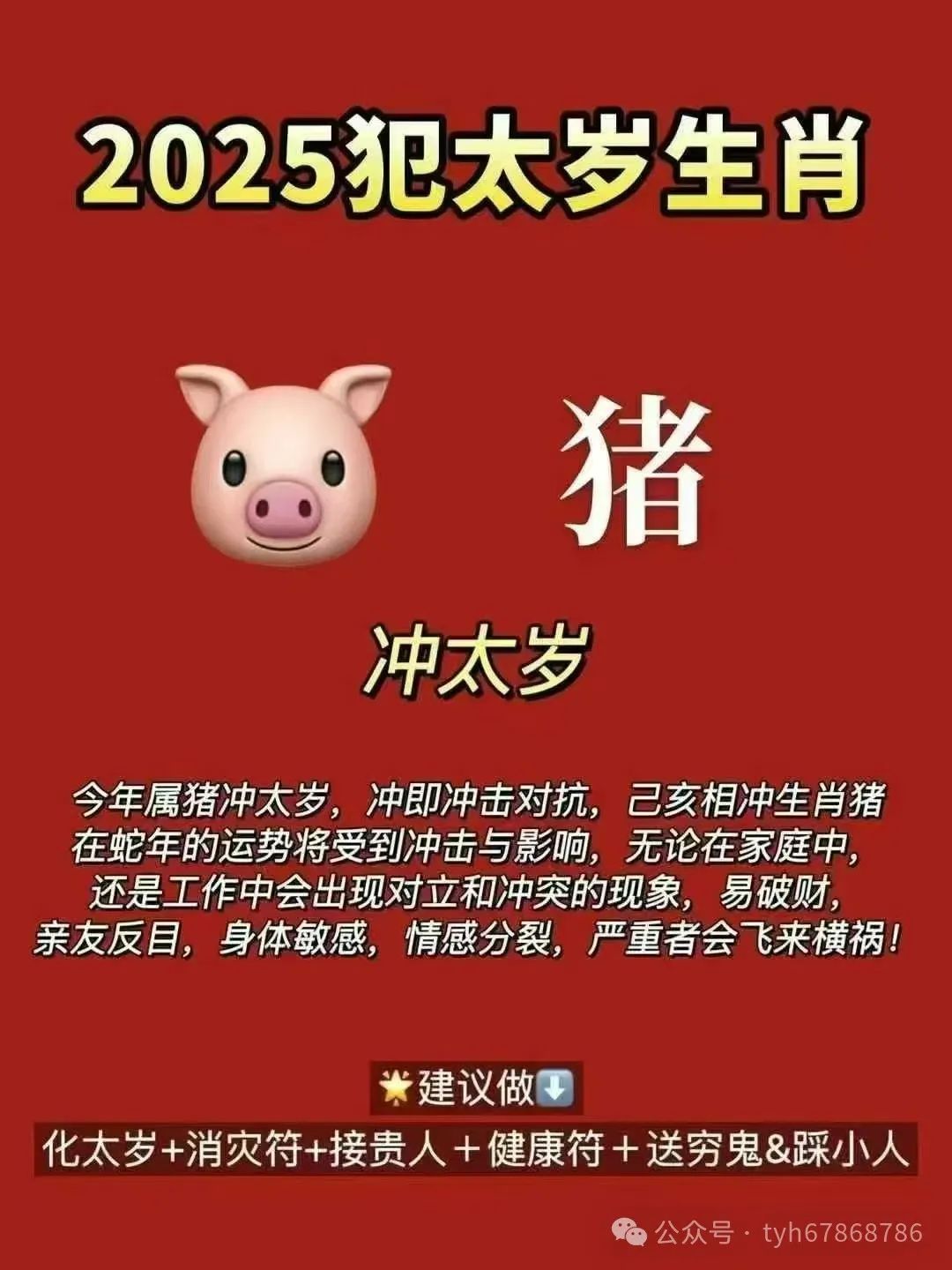 卧部首和组词_卧的部首_卧部首和结构