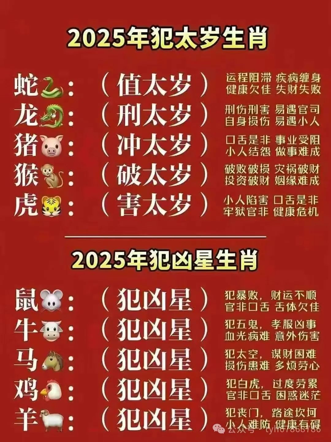 卧的部首_卧部首和结构_卧部首和组词