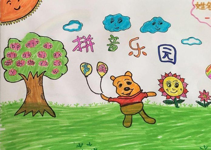 大拼音读法_恍然大悟的拼音_汉语拼音大