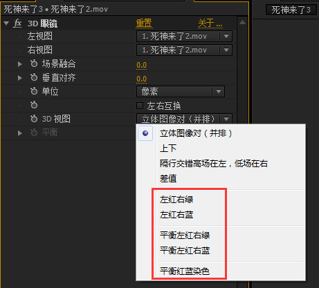 红蓝3d电影片源网盘下载_红蓝3d电影下载_红蓝3d电影下载器
