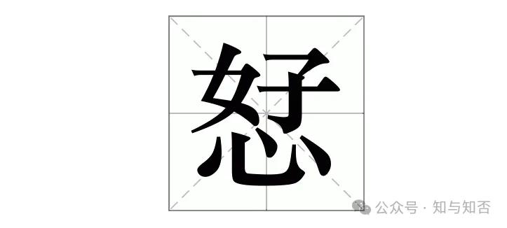 恏怎么读_恏怎么读_恏怎么读