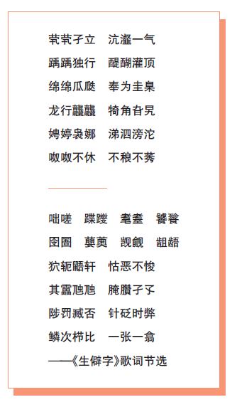 拼音方便面_拼音方便记忆_方便的拼音