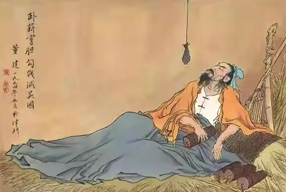 卧薪尝胆拼音_卧的拼音_卧室拼音