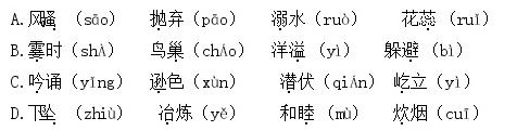 组词 熟_熟组词多音字_孰组词