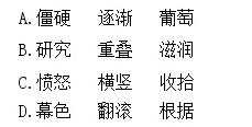 孰组词_组词 熟_熟组词多音字