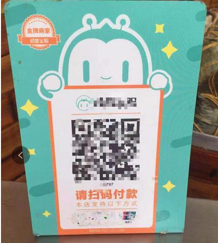 聚合家pos机正规吗_聚合家3个2000万_3d聚合之家
