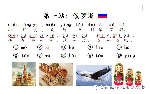 树的拼音_拼音树杈_拼音树枝