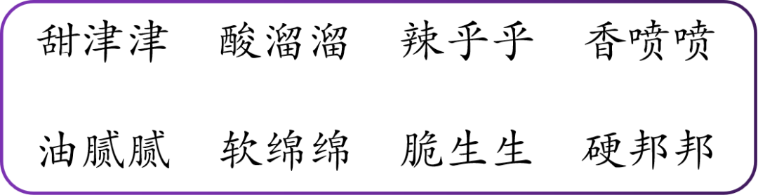 乎的部首_部首查字_部首查字法在线查