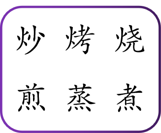部首查字_乎的部首_部首查字法在线查