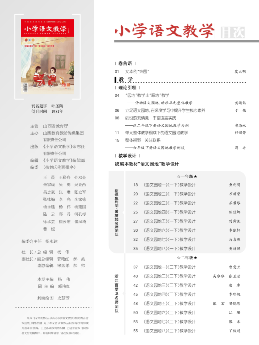 部首查字法在线查_乎的部首_部首查字