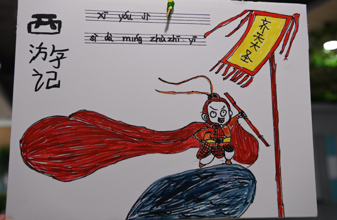 拼音chuan_传说的拼音_拼音的故事