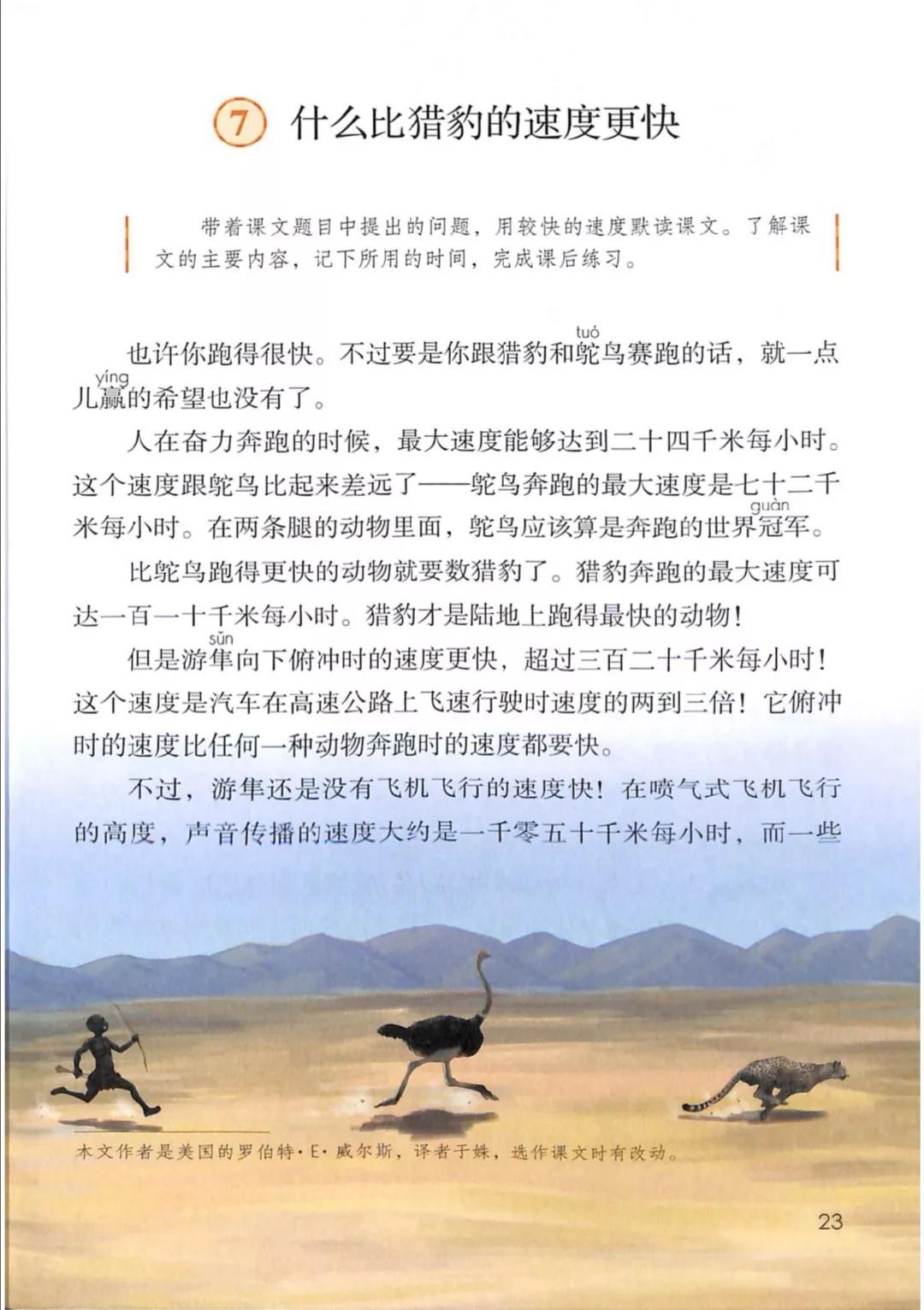 组词两个字_其的组词_组词一年级
