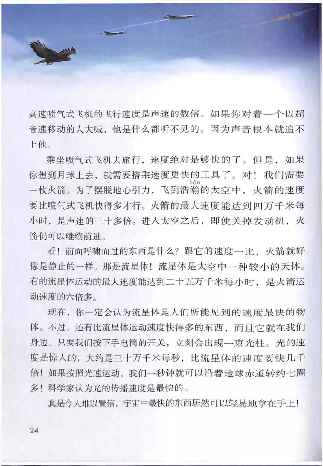 其的组词_组词两个字_组词一年级