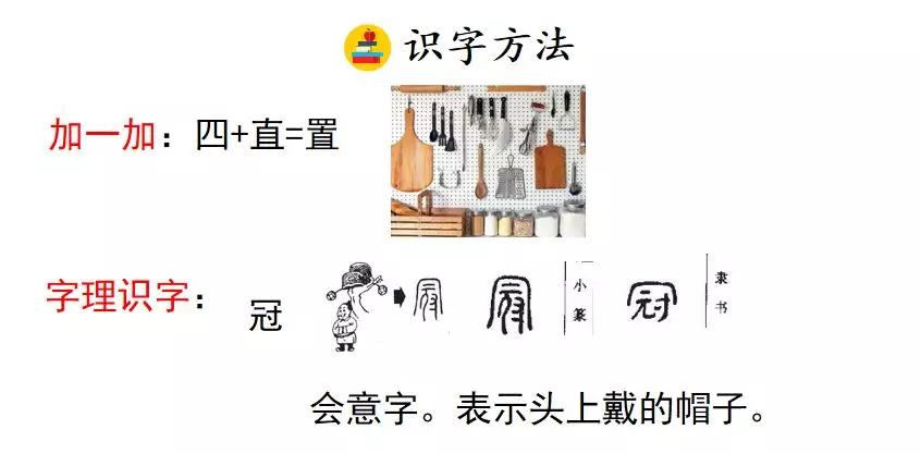其的组词_组词一年级_组词两个字