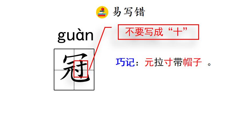其的组词_组词两个字_组词一年级