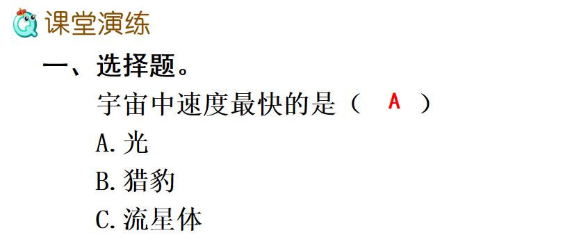 其的组词_组词一年级_组词两个字