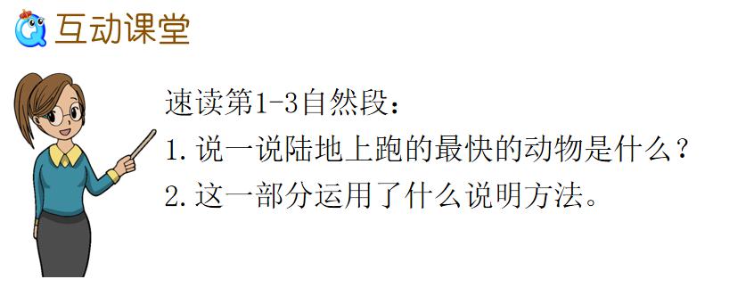 组词两个字_其的组词_组词一年级