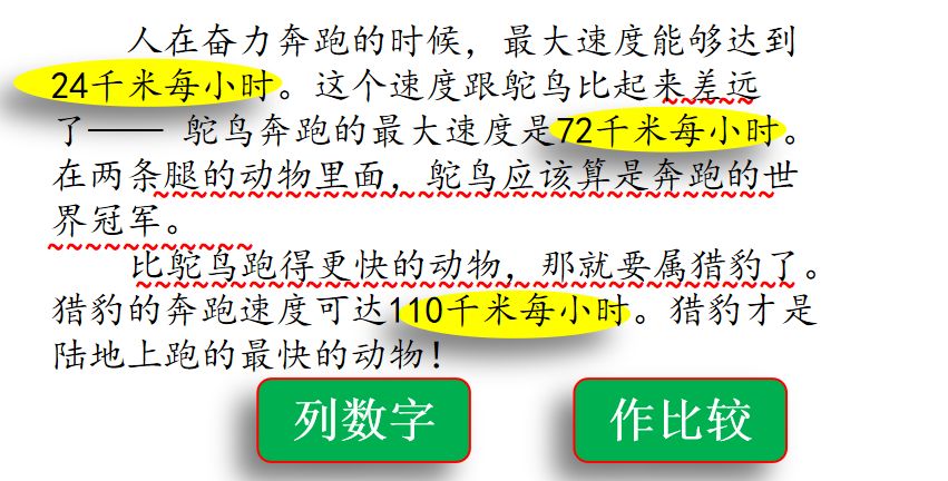 其的组词_组词一年级_组词两个字