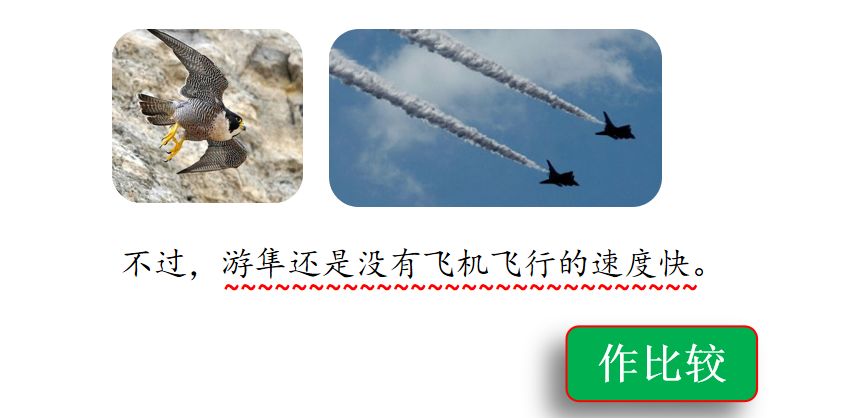 组词两个字_组词一年级_其的组词