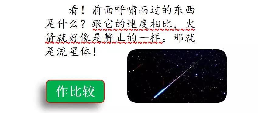 其的组词_组词两个字_组词一年级
