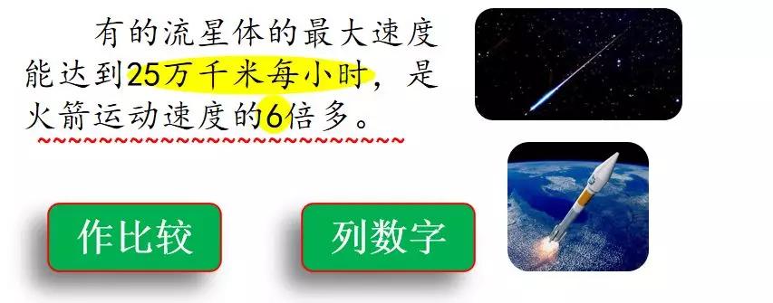 其的组词_组词两个字_组词一年级
