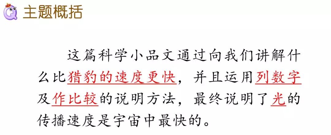 组词一年级_其的组词_组词两个字