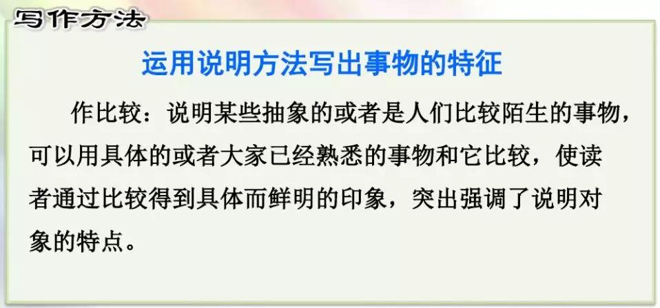 其的组词_组词一年级_组词两个字