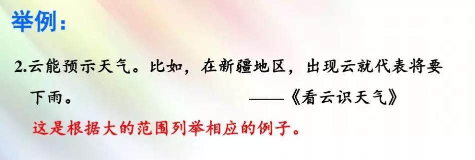 组词两个字_组词一年级_其的组词