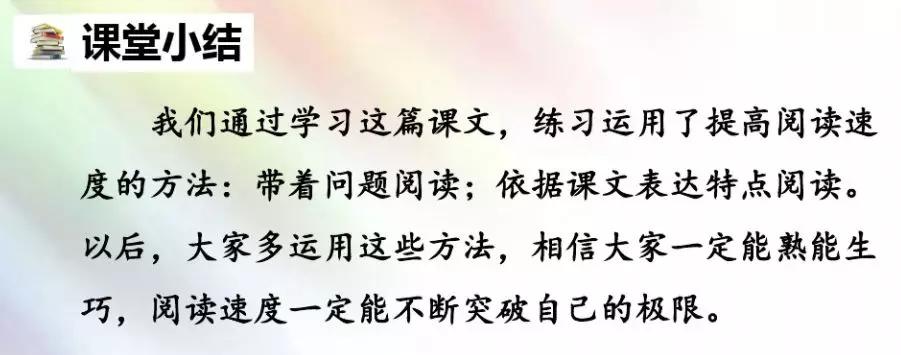 组词两个字_其的组词_组词一年级