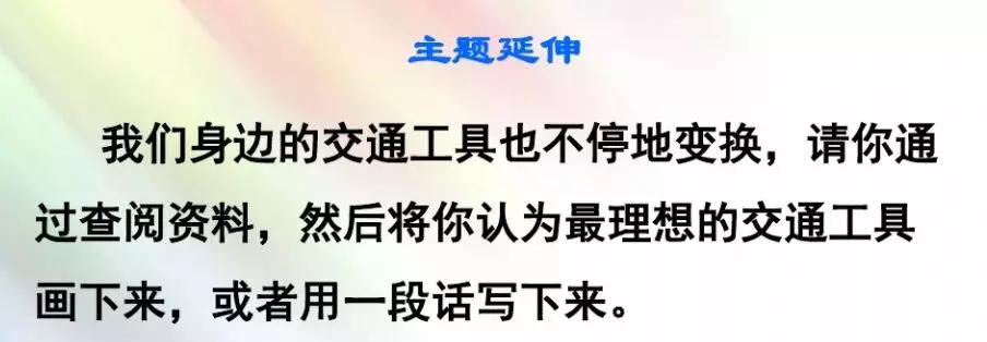 组词两个字_其的组词_组词一年级