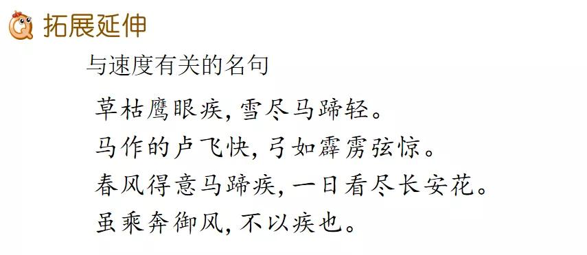 其的组词_组词一年级_组词两个字