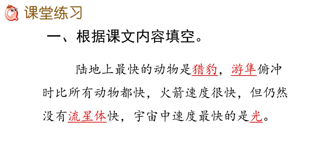 其的组词_组词一年级_组词两个字