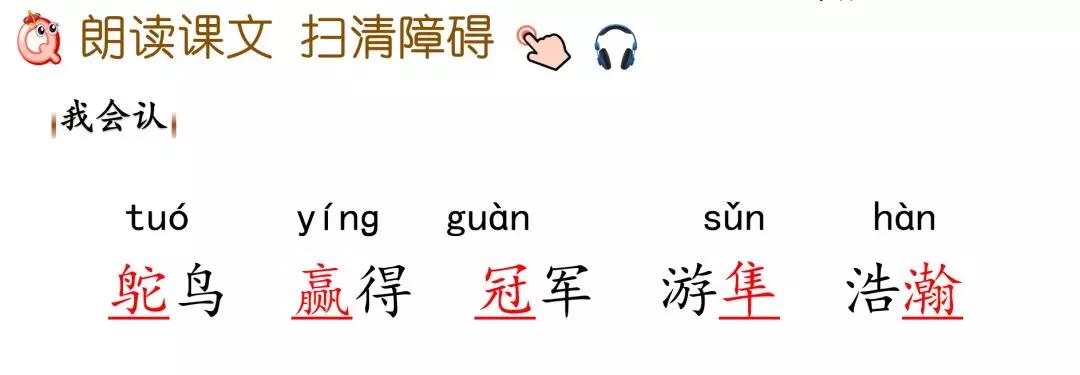 组词一年级_组词两个字_其的组词
