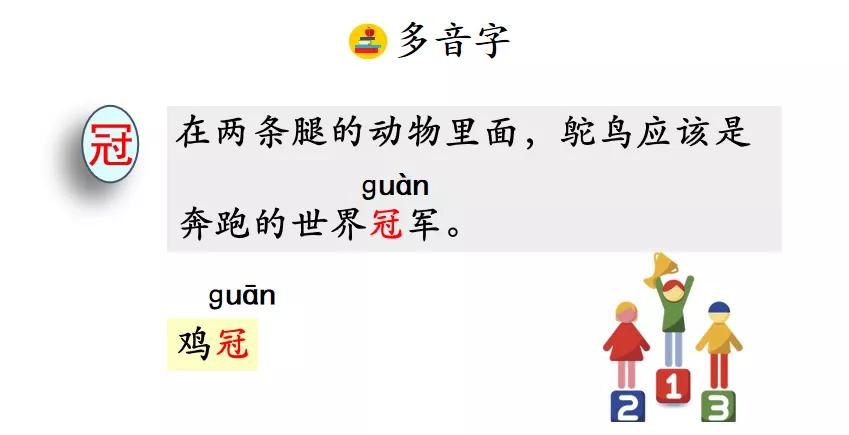 组词一年级_其的组词_组词两个字