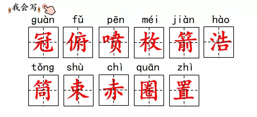 组词一年级_组词两个字_其的组词