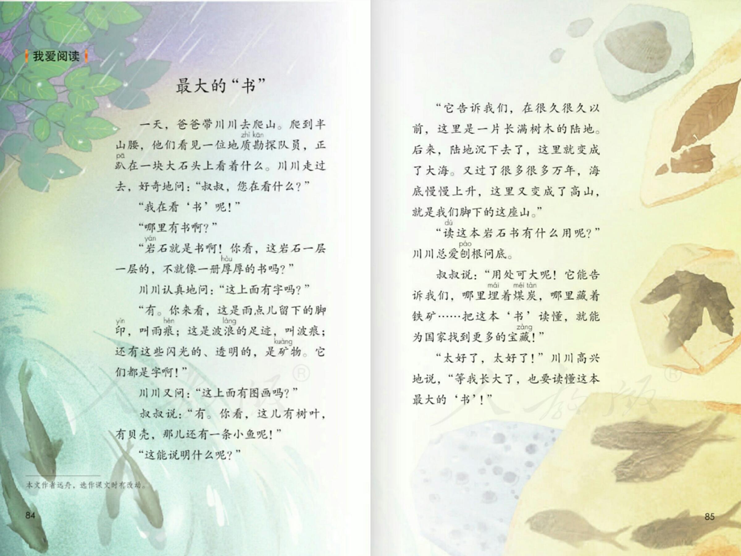平稳反义词是什么标准答案_平稳的反义词_平稳反义词是什么词语