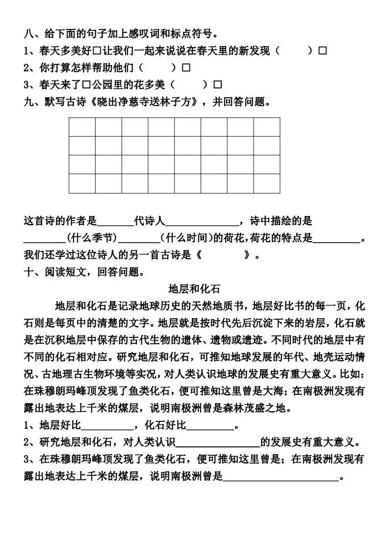平稳反义词是什么词语_平稳反义词是什么标准答案_平稳的反义词