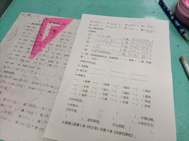 其的组词_组词2个字搞笑_组词一年级