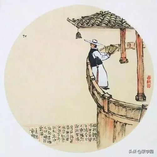拼音功夫_工夫的拼音?_拼音功劳