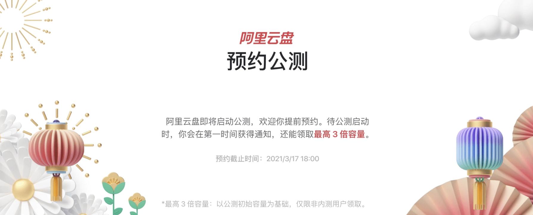 阿里云邮箱登录_邮箱阿里云登陆_邮箱阿里云邮箱