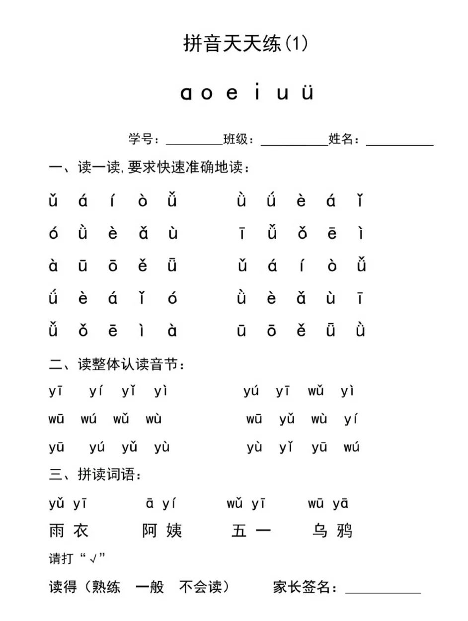 串的拼音_虽拼音_串拼音组词